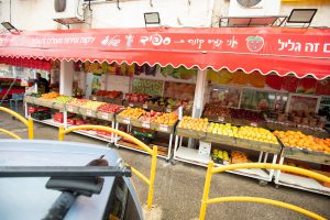 סופר ספיד. רותם אביטבול